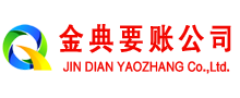 边坝收债公司